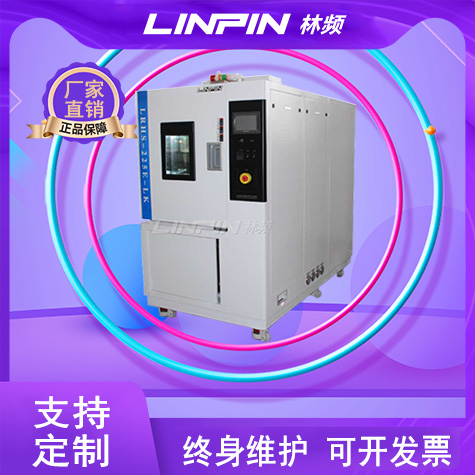 不使用的快速温变试验箱也需要清理保养